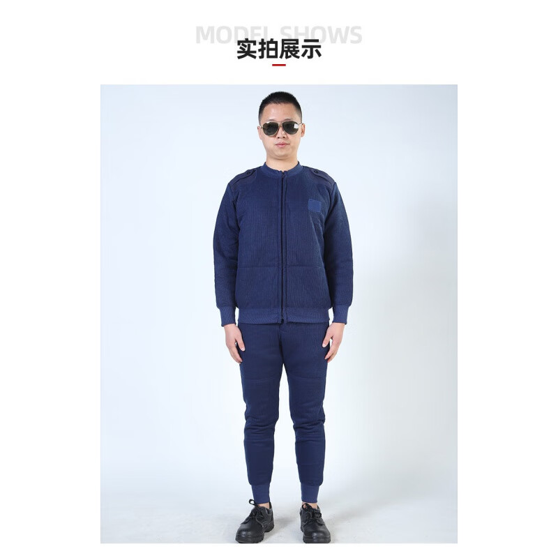 花樽与花火焰蓝消防绒衣绒裤 男式消防冬季保暖针织绒衣裤套装 火焰蓝