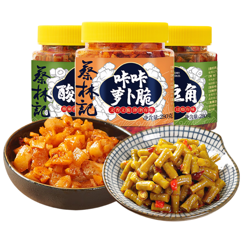 蔡林記瓶裝小菜酸豆角蘿卜丁組合280g*3瓶下飯菜咸菜涼菜熱干面搭檔
