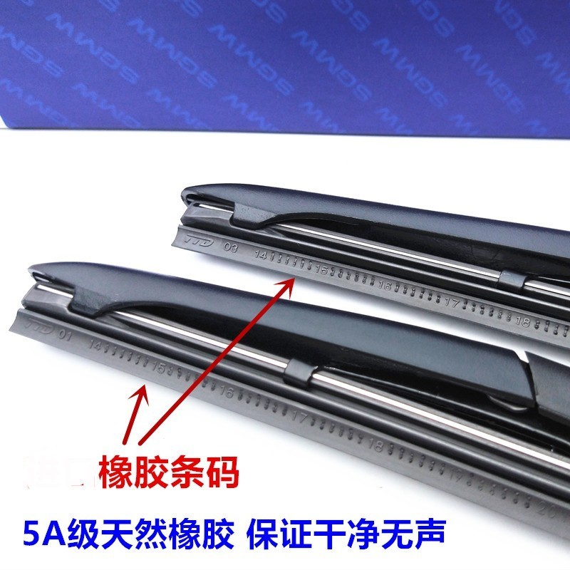 蔻均缕原厂雷克萨斯GX400原装适用GX460雨刮器胶条雨刷2011 12 13 14年 雷克萨斯GX前雨刷03-14款