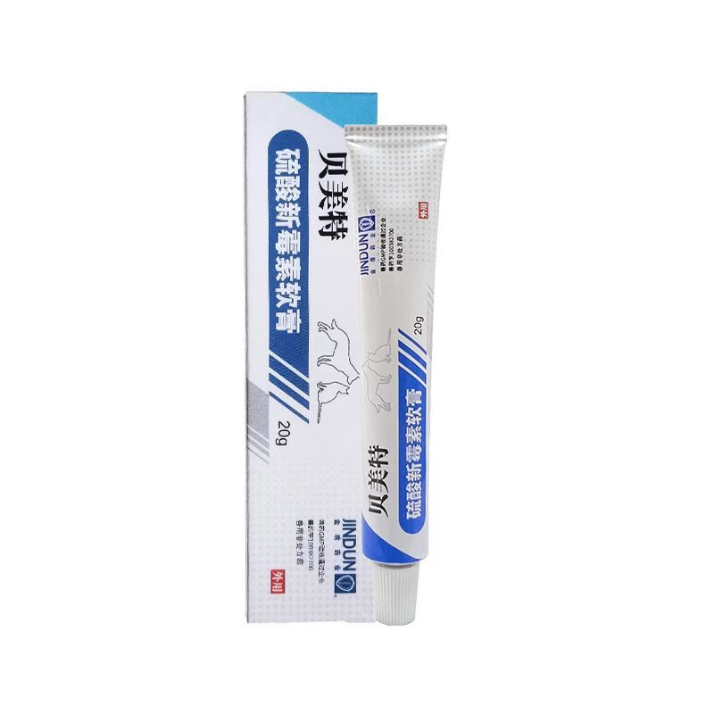 【防伪可查】金盾贝美特狗狗皮肤病脓皮症皮炎猫咪趾间炎黑下巴宠物细菌感染瘙痒伤口消炎抗菌药硫酸新霉素 1瓶 【贝美特软膏20g】