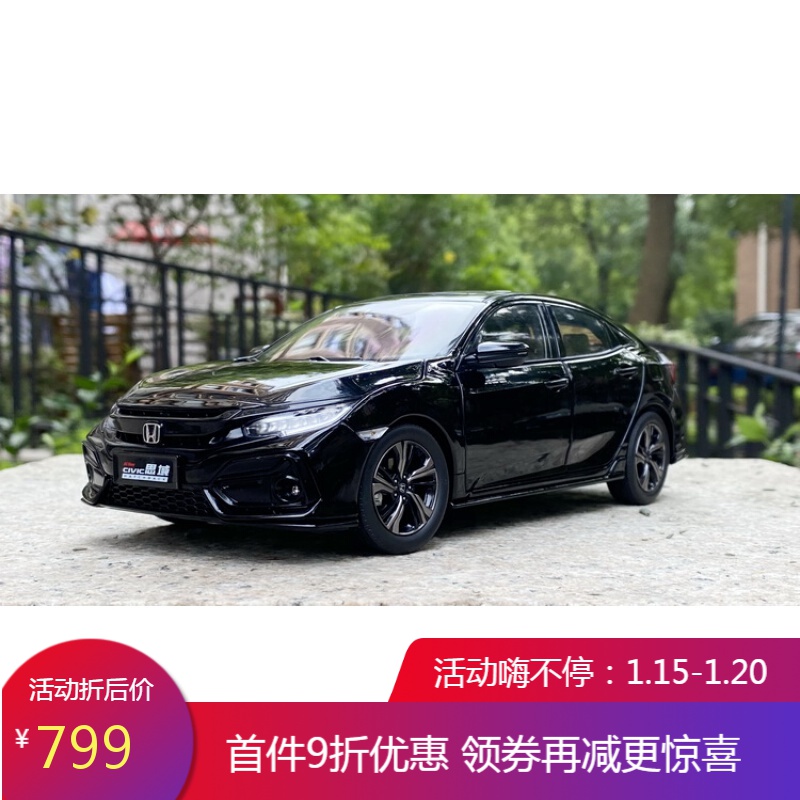 本田汽车2020年新款,本田汽车图片大全大图 本田思域2020款1:18原厂honda civic两厢车新思域汽车