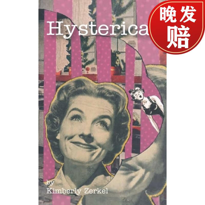 【4周达】hysterical