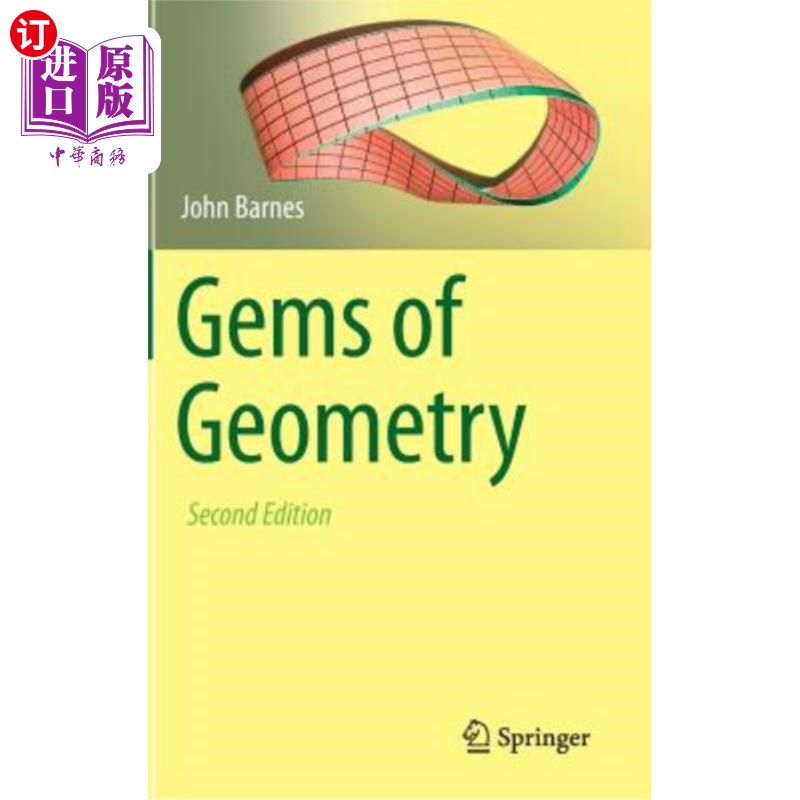 海外直订gems of geometry 几何瑰宝
