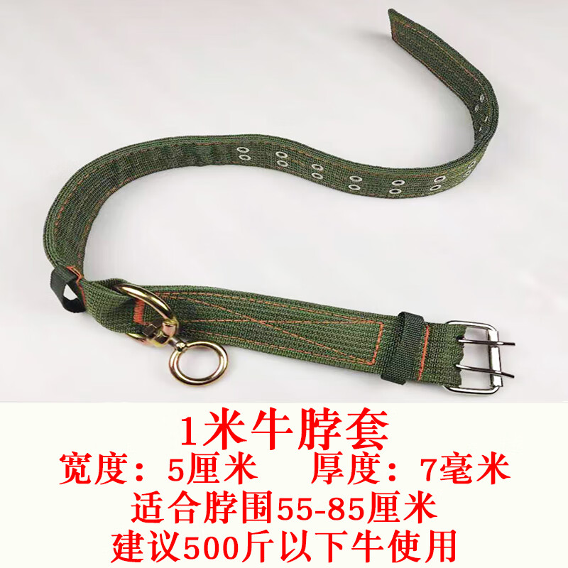 慈爵栓牛脖套项圈绳子龙套笼头用品养牛专用设备大全转环拴羊脖子龙头