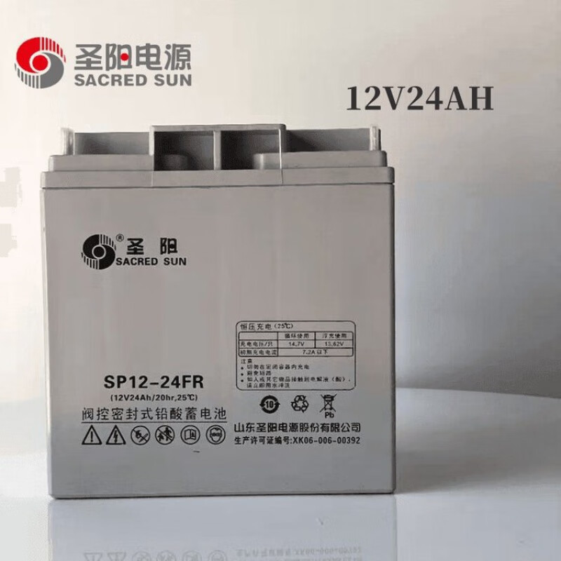 圣阳电源圣阳蓄电池12v24ah铅酸免维护sp12-24ups/eps电源专用 12v24