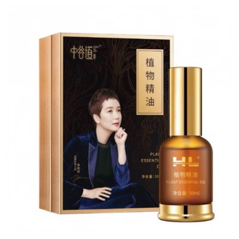 中谷道(zhonggudao) 中谷道植物精油30ml 新款中谷道  1盒