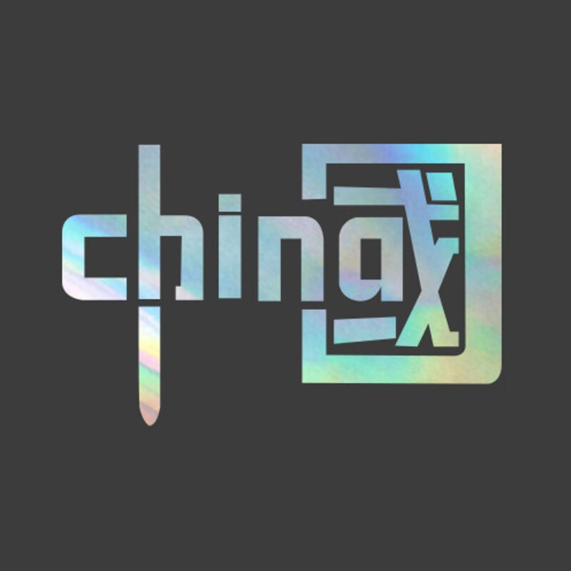 我爱中国china贴汽车装饰车贴纸 反光七彩个国摩托贴花 七彩镭射 小号