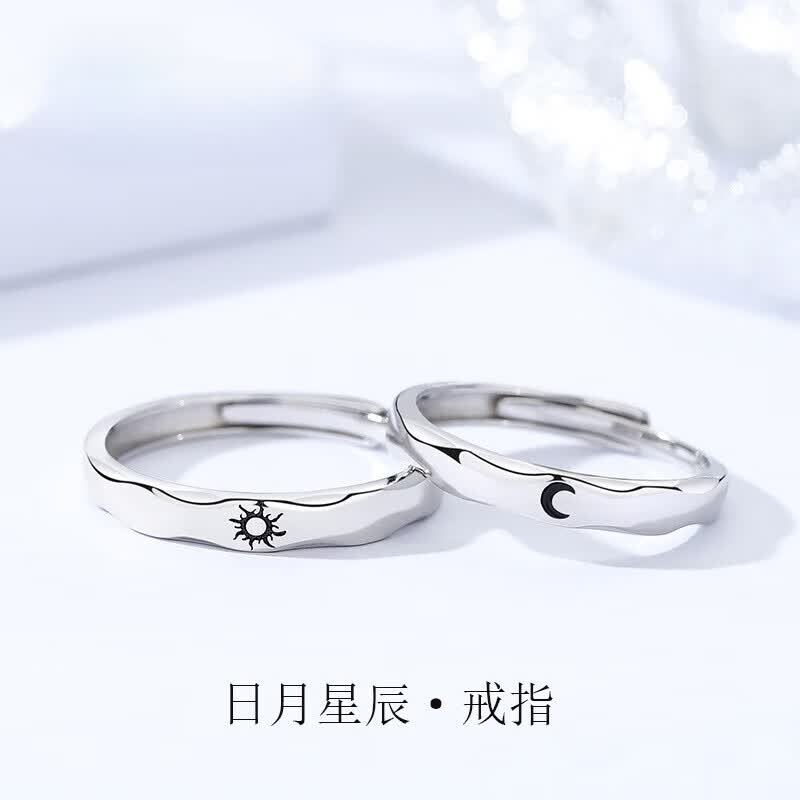 日月星辰情侣戒指925银小众设计异地恋男女对戒开口调节 日月星辰戒指