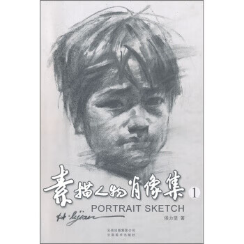 素描人物肖像集1【关注有礼】