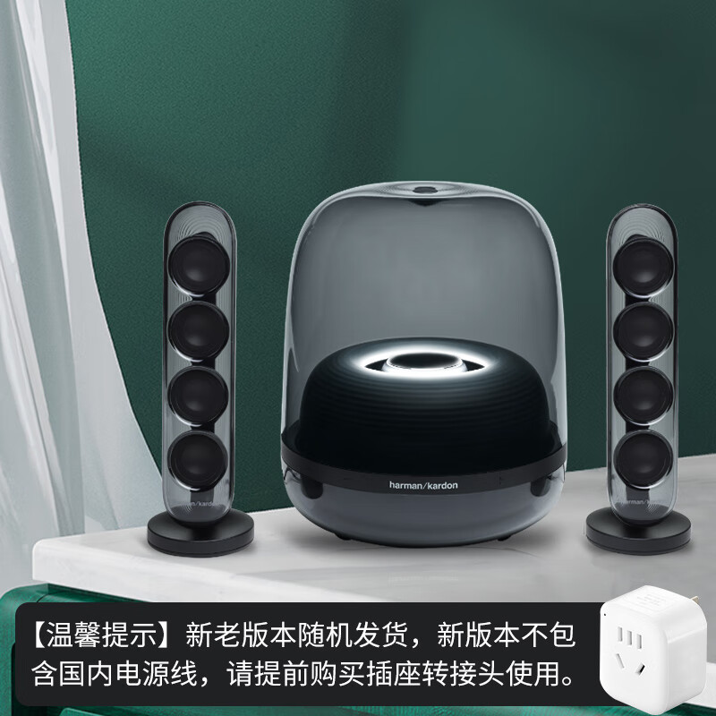 哈曼卡顿 Harman/Kardon水晶四代 无线蓝牙桌面音箱 电视电脑音响  SoundSticks 4黑色