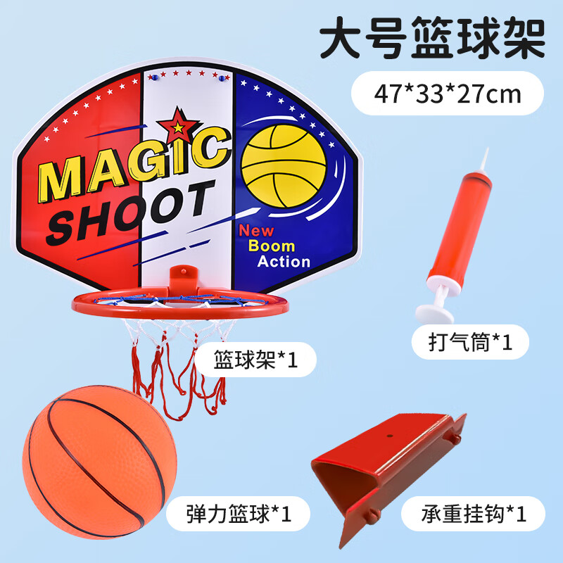 蒙拓嘉兒童籃球架可升降室內(nèi)投籃框?qū)殞毤矣脩覓毂趻祛惸泻敉馇蚩蚯蚣?兒童大號籃球架【懸掛款】