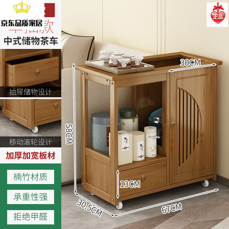 艺可恩 移动茶车家用小茶台客厅阳台简约烧水泡茶小桌子茶桌一体的