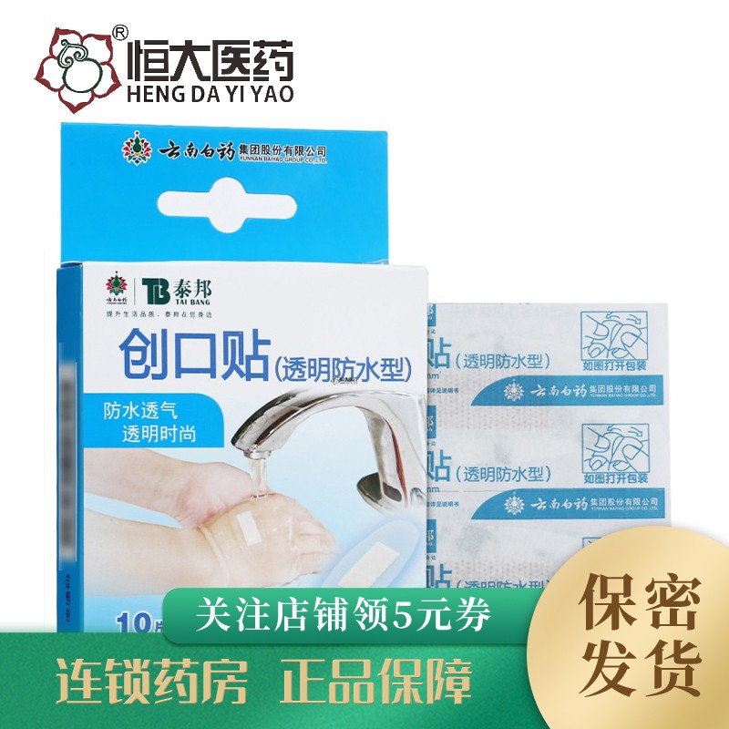 不可错过的价格趋势:独特优惠等你来!