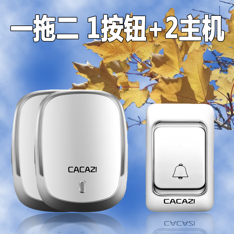 卡佳斯（CACAZI） K01-AC多功能无线门铃/智能家用遥控电子门铃/老人呼叫器 【银色一拖二】即1按钮+2主机