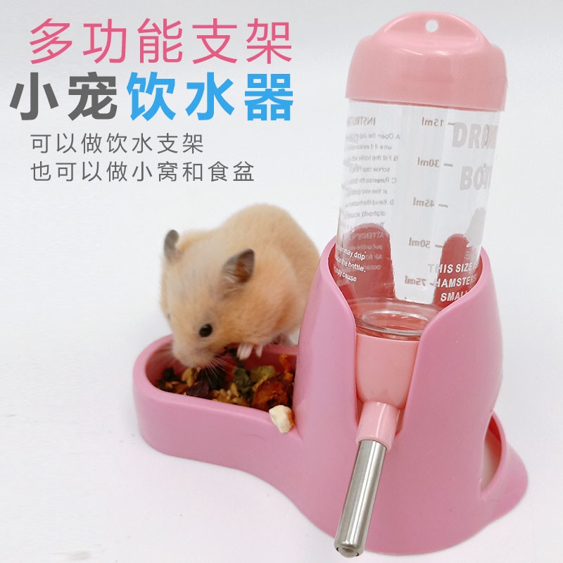 评测分析咪贝萌仓鼠水壶怎么样，吐槽三星期经验分享