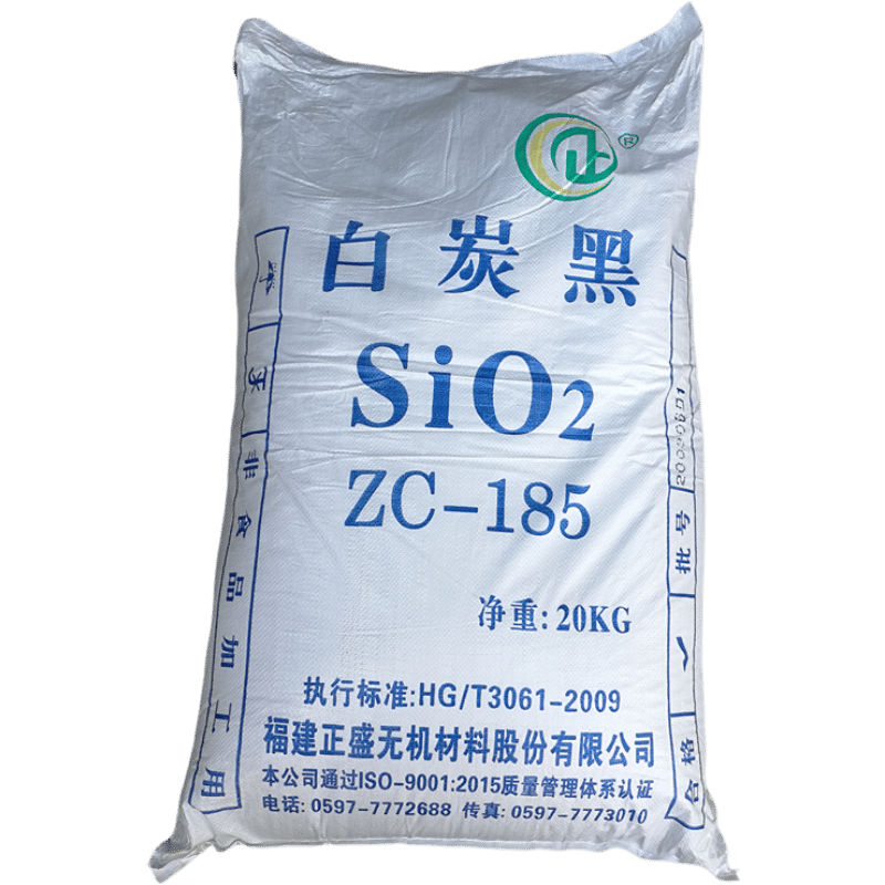 惠利得白炭黑 沉淀法白炭黑 普通白炭黑 橡胶级白碳黑 填充料 20kg/包