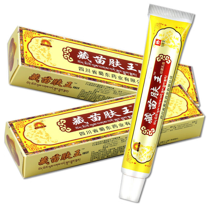 蜀东藏苗肤王软膏成都藏苗肤王草本乳膏皮肤外用抑菌膏 3盒 3盒