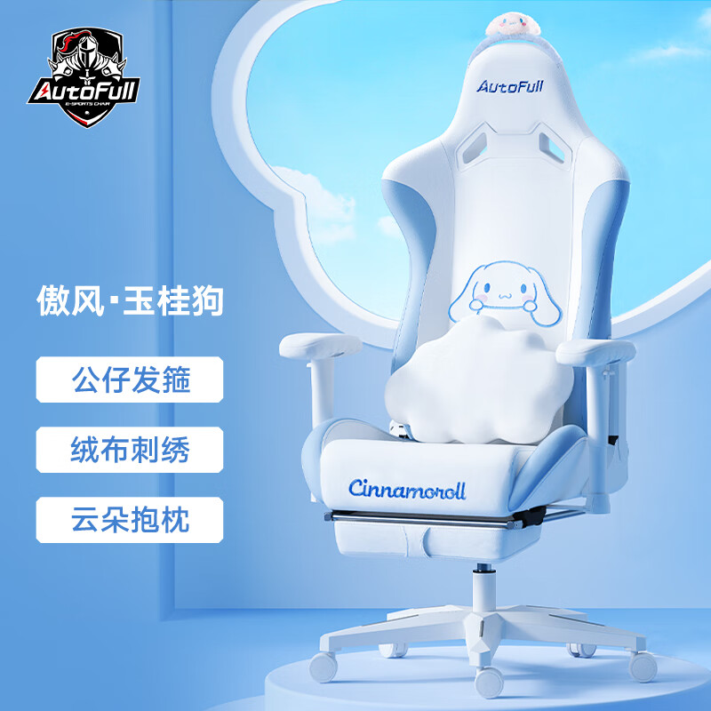 图文解说【傲风（AutoFull）AF101WSA人体工学椅】怎么样？质量真的好吗？爆料测评