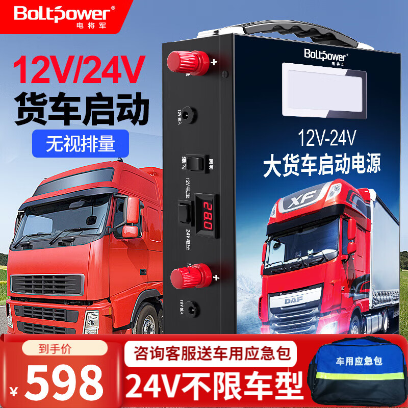 电源商品的历史价格查询|电源价格走势图