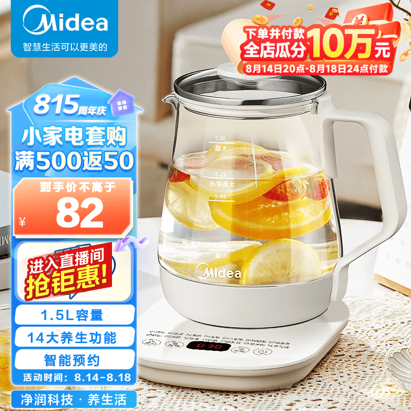 煮茶壶品牌排行榜前十名(煮茶壶煮茶壶排名前十的品牌)