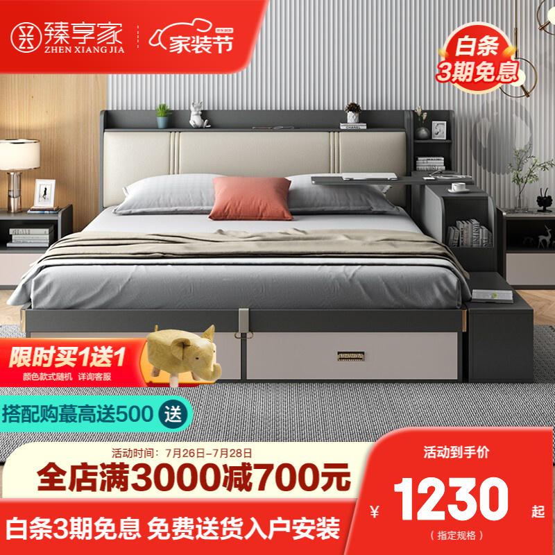 口碑评测【臻享家N98床板式床】真实使用感受曝光，质量怎么样？