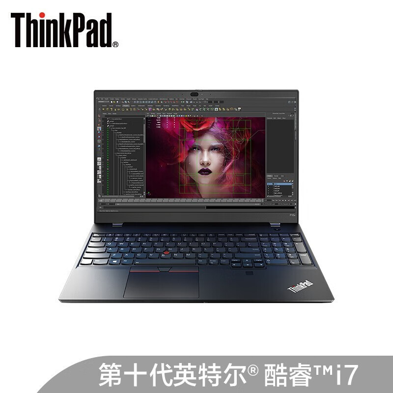 移动图形工作站thinkpad p15v 十代i5 i7标高性能本笔记本电脑 64g