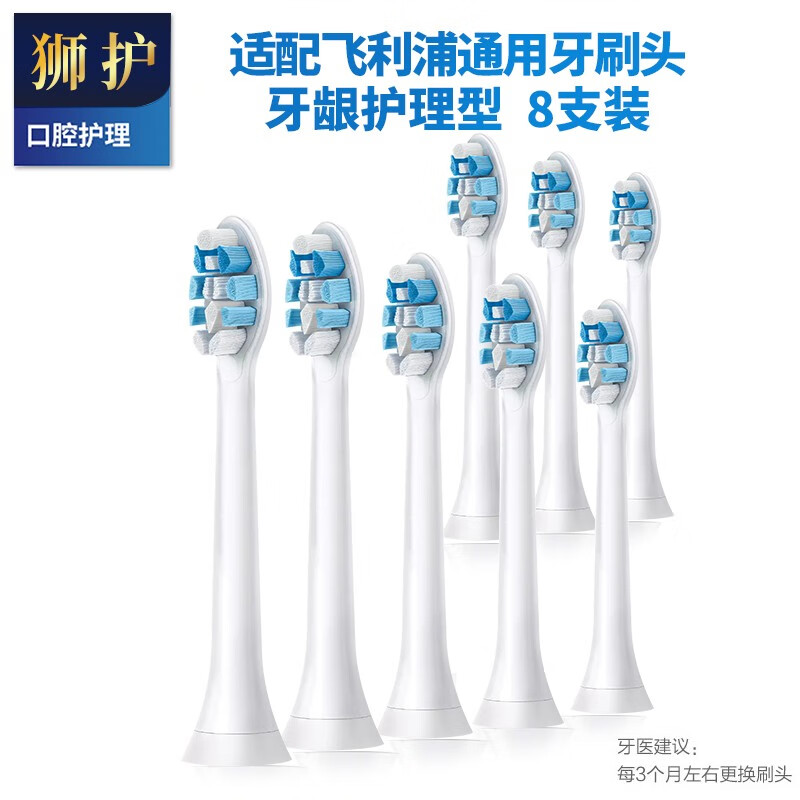 电动牙刷头近期价格走势如何|电动牙刷头价格走势图