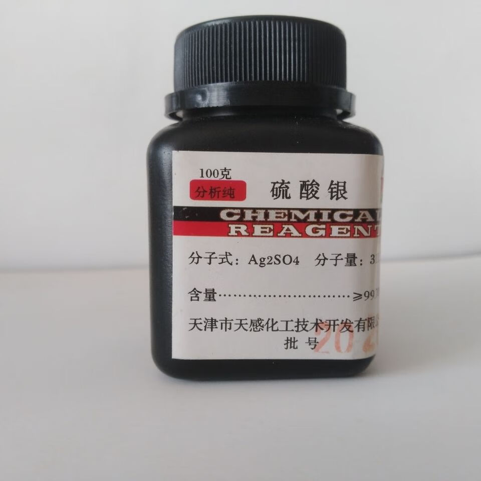 银 ar分析纯100g/瓶,银盐摄影化学实验室用, 汞试剂咨询客服 100g/瓶
