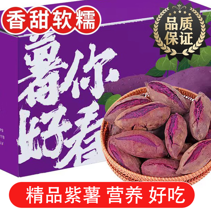 哪里可以看到京东根茎类商品的历史价格|根茎类价格走势图