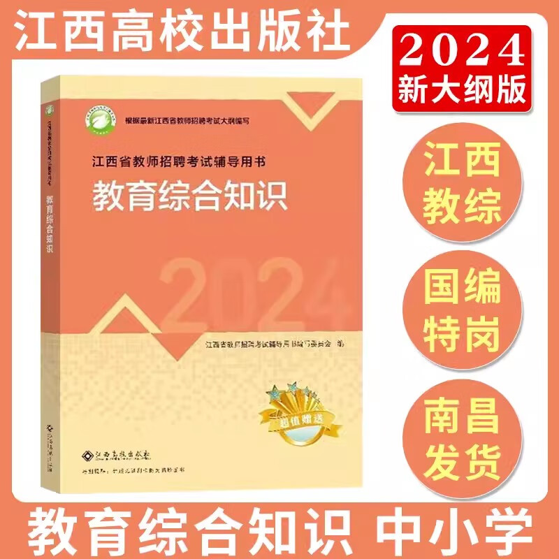 學生考100分老師獎勵親自喂飯_學生考了100分的獎勵_學生考試獎勵