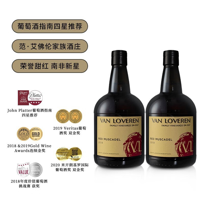 查看葡萄酒历史价格|葡萄酒价格比较