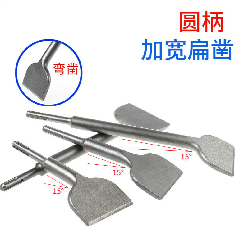 扁凿】相关京东优惠商品排行榜(4) - 价格图片品牌优惠券- 虎窝购