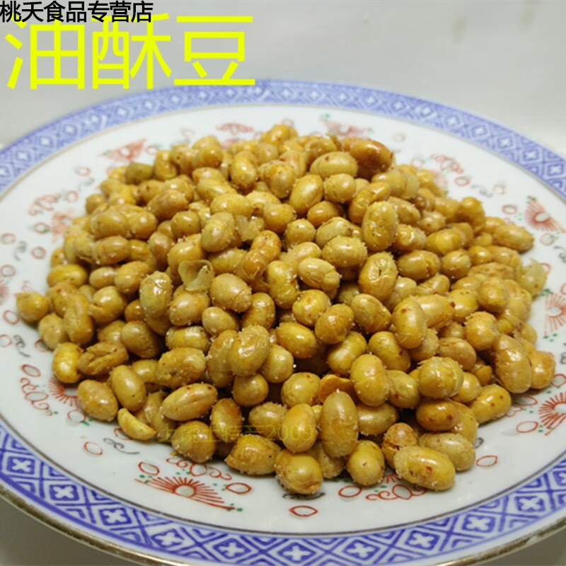 ss)江西特产顺多多香辣香酥豆农家油酥豆248克椒盐豆炒黄豆满 香酥豆