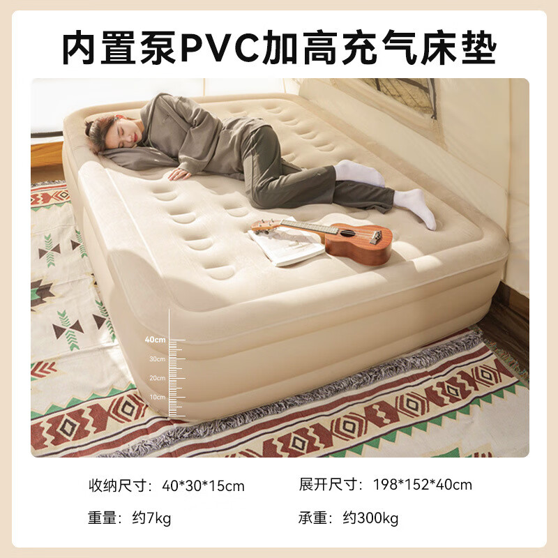 凰一户外充气床加高加厚植绒自动充气床垫家用双人气垫床午休折叠床垫