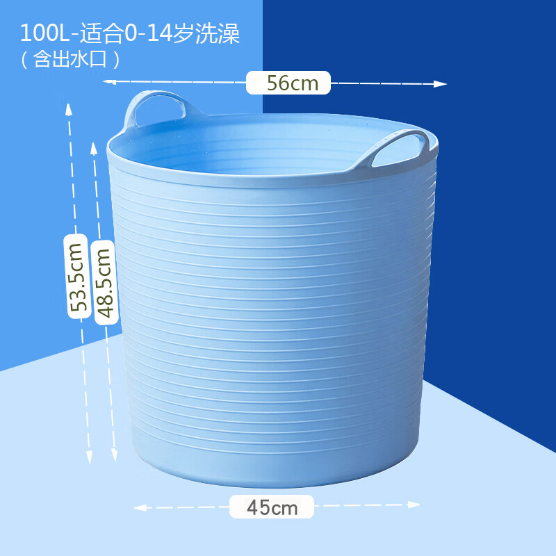 樸易（PUYI）加高大號(hào)泡澡桶沐浴桶兒童洗澡桶塑料小孩嬰兒泡澡桶寶寶游泳澡盆 0cm 100l-北歐藍(lán)-014歲
