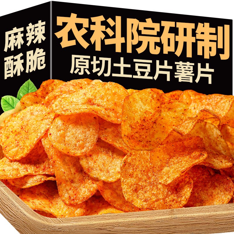 低卡博士农科院土豆片云南贵州特产麻辣薯片土豆丝休闲小零食整箱批发
