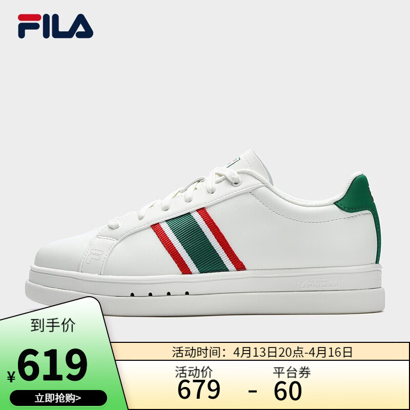 fila sneakers【fila2023板鞋】