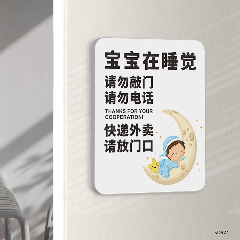 牌快递外卖请放门口装饰房间温馨提示标识标语墙贴纸门牌定制订制告示