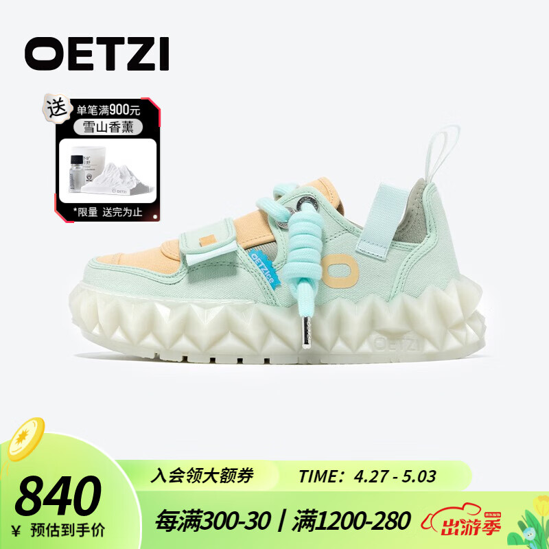 男士休闲鞋历史价格在线查询|男士休闲鞋价格历史