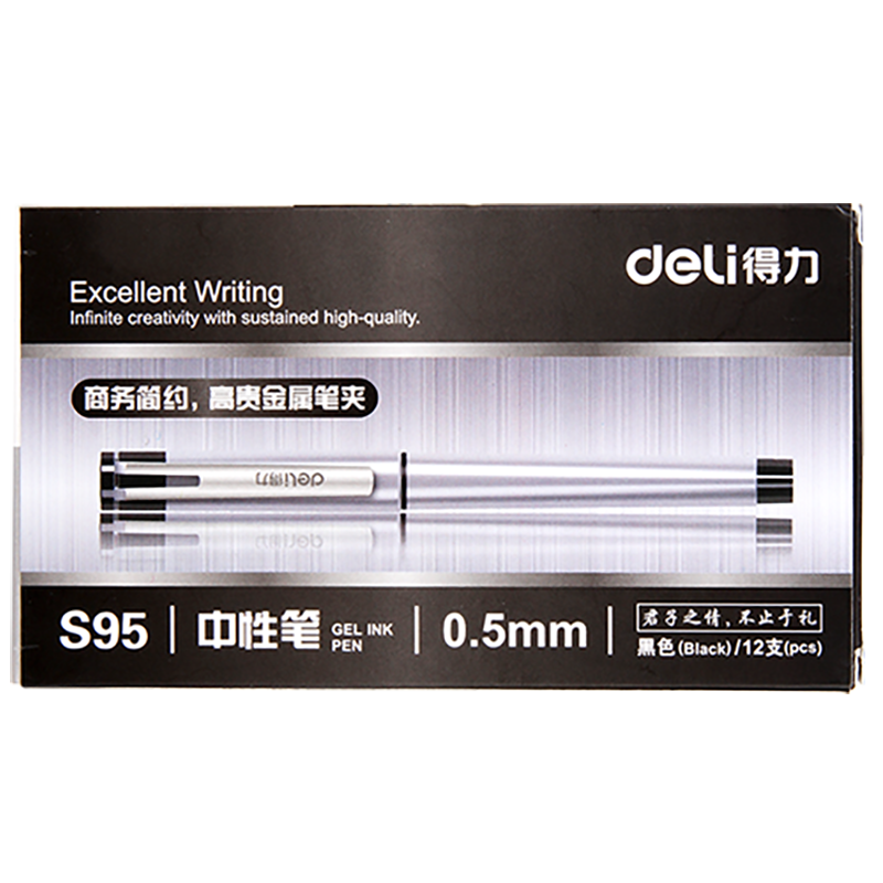 得力(deli)0.5mm商务中性笔水笔签字笔 办公用品 12支/盒黑
