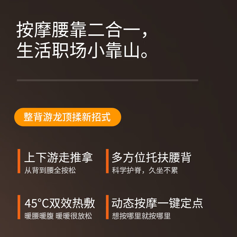 倍轻松(breo)腰部按摩器Back5Lite按摩垫靠垫肩腿背部颈椎按摩仪器揉捏热敷便携送父母 实用生日礼物 【新品】Back5lite