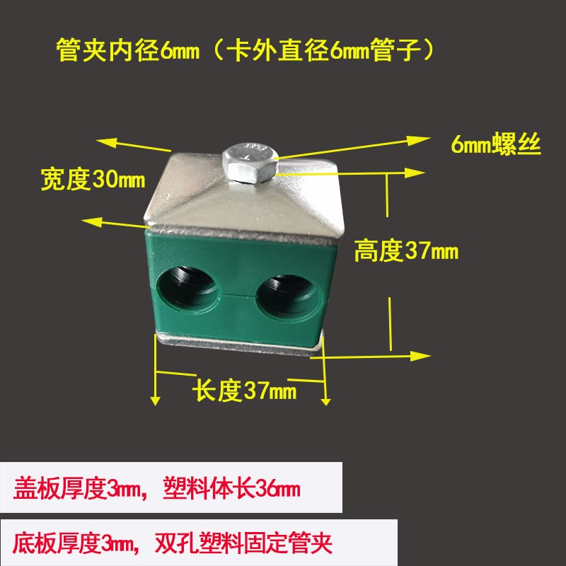 康馨雅轻型双孔圆管夹船用液压塑料管夹支架管卡双联固定双机械卡箍