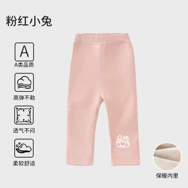 ŷ�У�OUYUN��Ůͯ��׿�Ӻ��ﶬװ�¿��ͯ�������ӱ���Ӥ�������⴩���� �ۺ�С�� 90cm