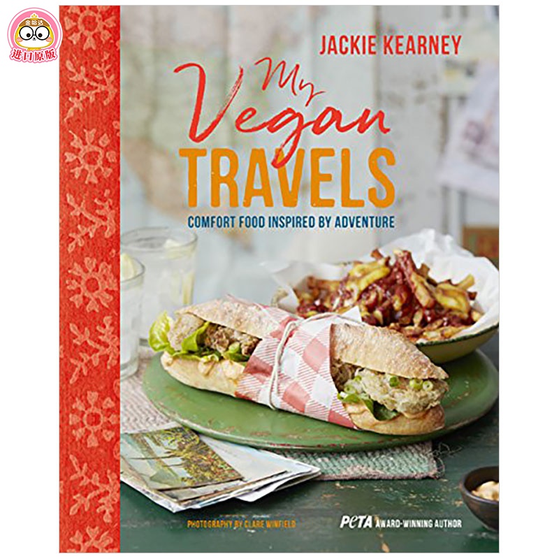 【现货】my vegan travels 我的素食主义旅行 英文原版餐饮食谱