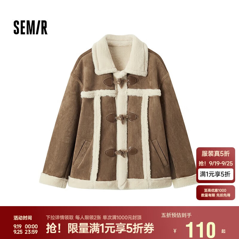 森马（Semir）外套女牛角扣翻领宽松文艺2024冬季仿麂皮仿兔毛夹克109724108011