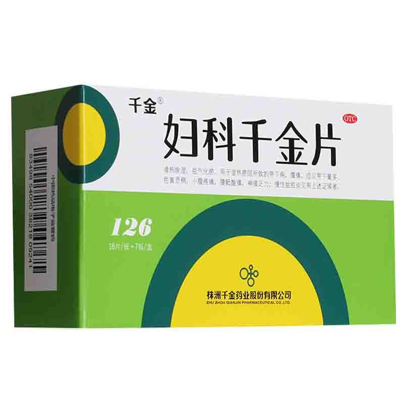 千金 妇科千金片 126片 1盒