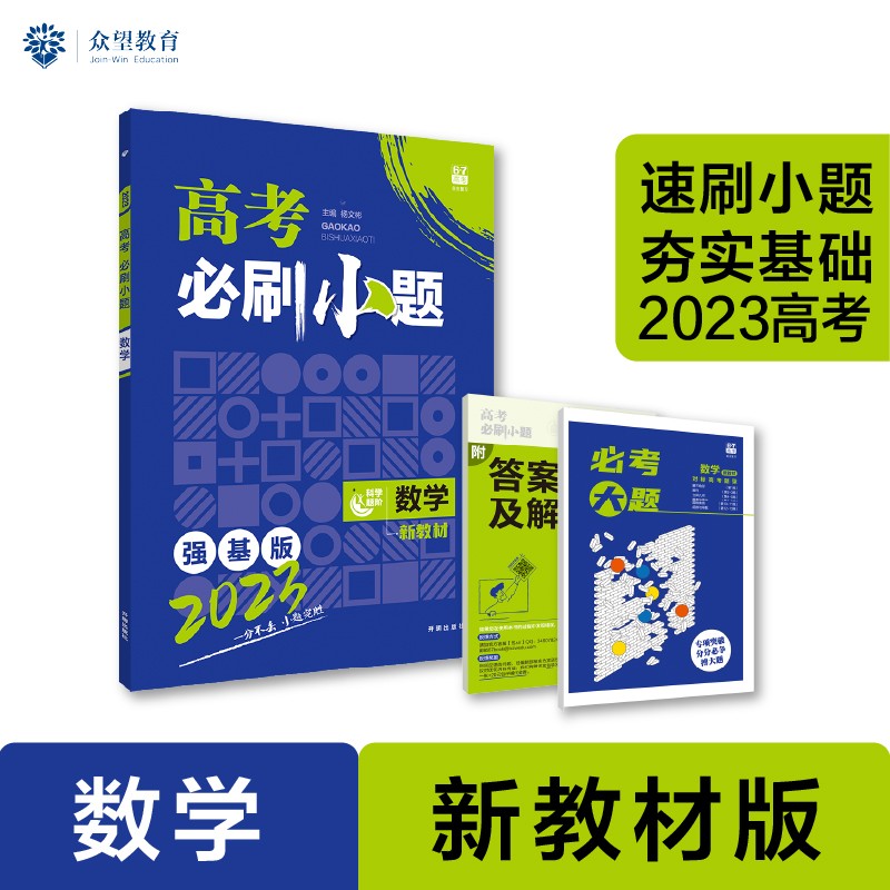 高考历史价格数据|高考价格历史