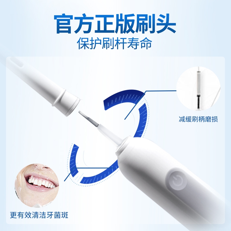 欧乐B电动牙刷头 成人多角度清洁型3支装 EB50-3 适配成人2D/3D全部型号小圆头牙刷【不适用iO系列】新年礼物