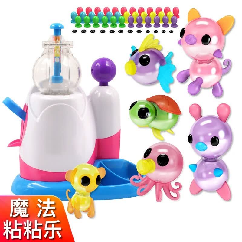 魔法粘粘黏黏乐波波手工diy制作气球六一节礼物儿童玩具女孩j 粘粘乐