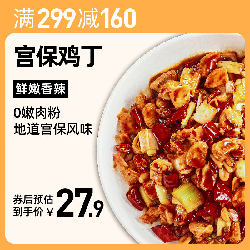 京东肉禽菜肴价格走势图哪里看|肉禽菜肴价格走势图